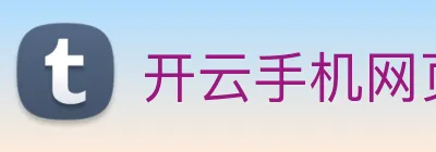 开云手机网页登录网页 Logo